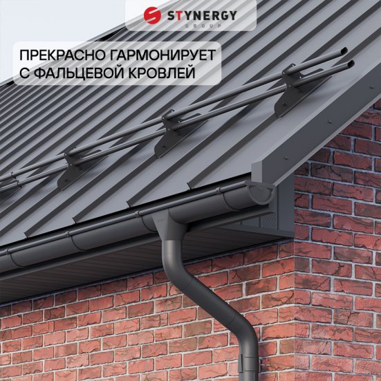 Держатель желоба карнизный 3D Stynergy Премиум 125х310 мм