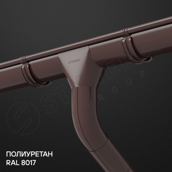 Желоб водосточный Stynergy Премиум 125/90