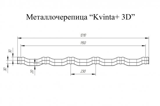 Металлочерепица Grand LIne Kvinta plus 3D Atlas