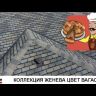 Мягкая кровля Docke Premium Женева Вагаси