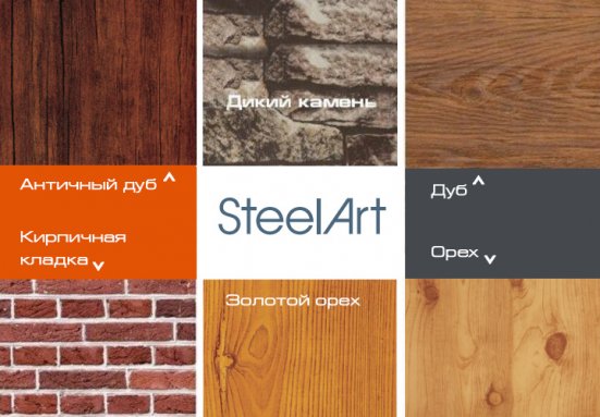 Профнастил Н60 SteelX SteelArt