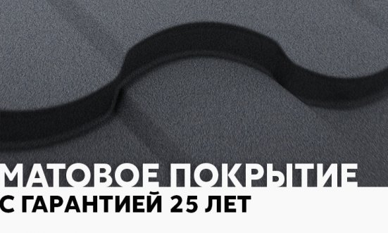 Металлочерепица Grand Line Квинта плюс (Kvinta plus) Полидекстер