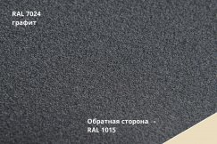 Фальцевая кровля Grand Line Кликфальц Про Полидэкстер матовый
