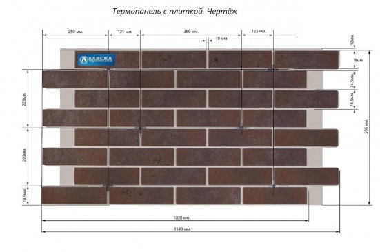 Термопанель Аляска Stone Классика 