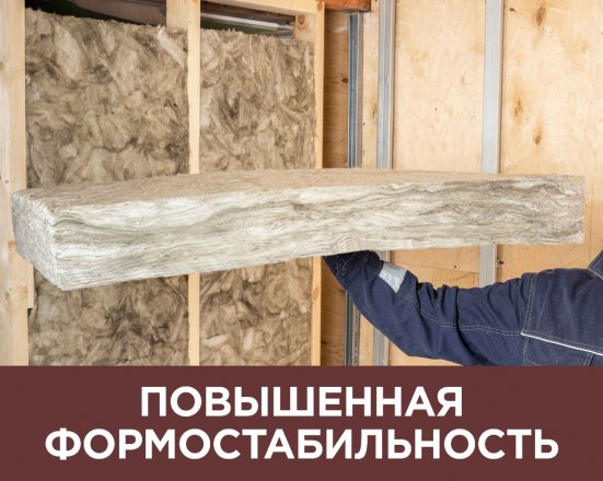 Утеплитель Изовер Теплые Стены Стронг 100х610х1000 мм